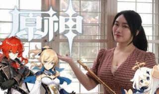 genshin原神外网黄油