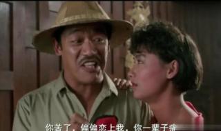 吴耀汉搞笑电影 吴耀汉搞笑电影