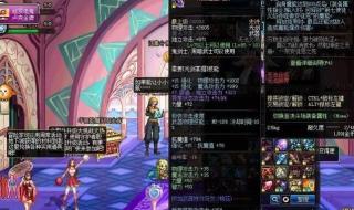 dnf光属性强化宝珠 dnf光属性强化宝珠