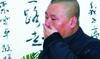 郭德纲张文顺大实话 郭德纲张文顺大实话