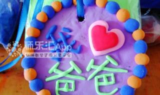 父亲节图片简单好画 父亲节图片简单好画