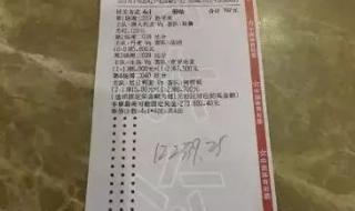 世界杯足彩怎么买