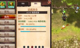 熊猫人武僧天赋 熊猫人武僧天赋