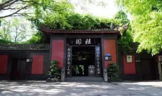 新都区政务中心 新都区政务中心