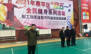 乒乓球团体赛打几局 乒乓球团体赛打几局