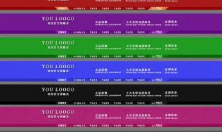 淘宝网店铺排行榜