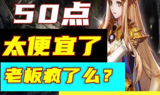 地下城与勇士疲劳值