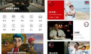 找回观看历史记录 找回观看历史记录