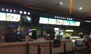 厦门金逸国际影城 厦门金逸国际影城