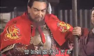 电视剧三国演义老版