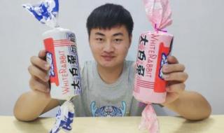大白兔奶糖什么意思 大白兔奶糖什么意思
