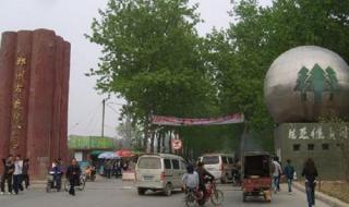 郑州国家森林公园 郑州国家森林公园