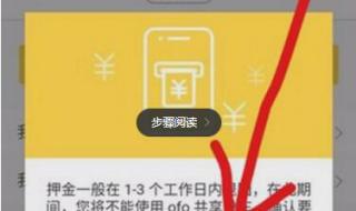 支付宝充值退回 支付宝充值退回
