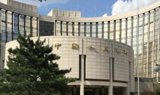 央行降准0.25百分点