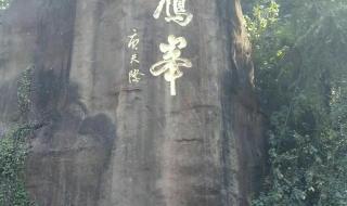 湖南有哪些旅游景点 湖南有哪些旅游景点