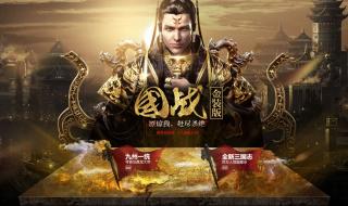 御龙在天手游福利 御龙在天手游福利