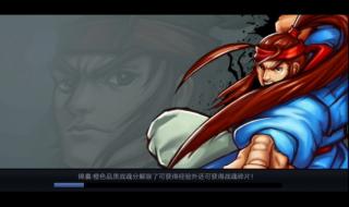 三国战记战神传说 三国战记战神传说