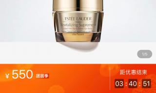 雅诗兰黛官方旗舰店