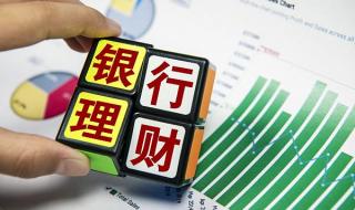 理财产品最近一直跌