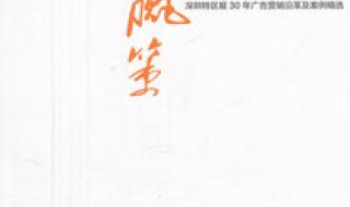 深圳登报注销公司 深圳登报注销公司