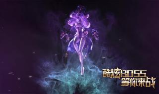 暗黑3怎么注册账号 暗黑3怎么注册账号