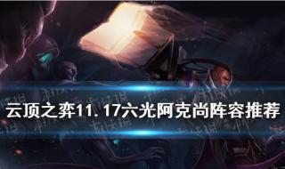 lol圣枪游侠出装 lol圣枪游侠出装