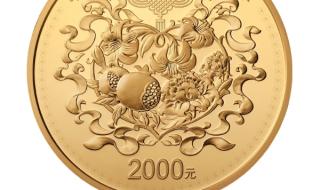 中华人民共和国国徽