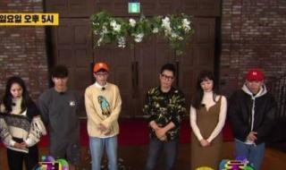 runningman孙艺珍 runningman孙艺珍