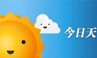 长春外国语学校保送