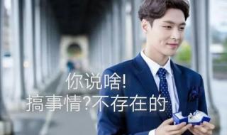 张艺兴外公 张艺兴外公