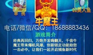 移动电玩城 移动电玩城