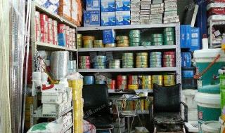 五金建材店 五金建材店