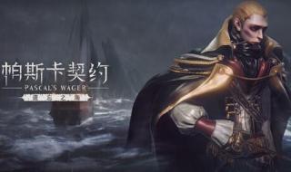 遗忘之契约 遗忘之契约