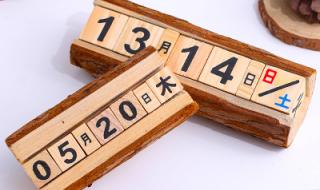 万年历桌面 万年历桌面