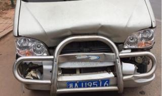 五菱保险杠 五菱保险杠