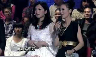 叶紫涵反串 叶紫涵反串