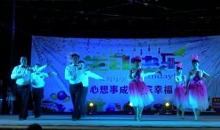 广场舞你是我的玫瑰花