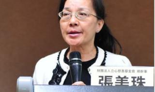 赵忠祥老婆 赵忠祥老婆