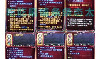 黑暗破坏神3 黑暗破坏神3