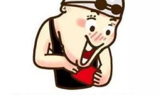 高情商感谢男友的红包 高情商感谢男友的红包