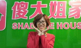 厦门家政公司 厦门家政公司