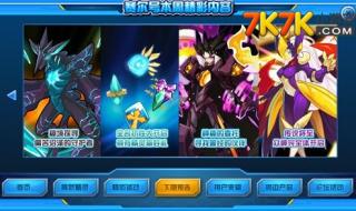 小游戏秘籍 小游戏秘籍