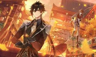 原神3.5版本更新时间 原神3.5版本更新时间