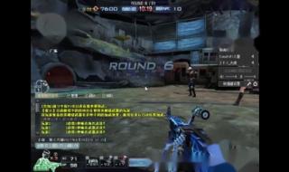 cf复仇道具卡 cf复仇道具卡