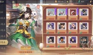 金山游侠修改器怎么用 金山游侠修改器怎么用