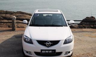 海马福美来三代怎么样 海马福美来三代怎么样