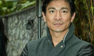 刘德华世间始终你好