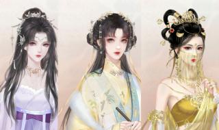 深宫曲人物立绘编号