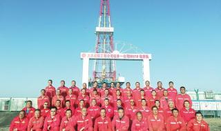 塔里木油田公司 塔里木油田公司