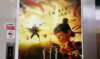 徐州电影院 徐州电影院